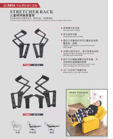日比视频下载儿童折叠椅铰链